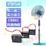 落地启动3.5cbb61电容
