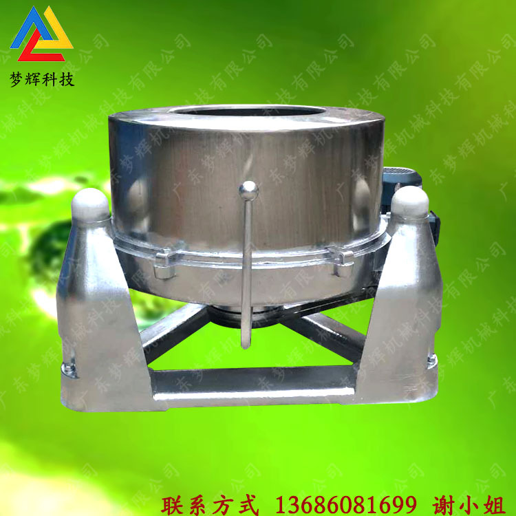 诚信经营大型不锈钢脱水机 多功能甩干机 肉类分离机免费安装调试