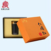 Manufacturer customized golden fruity orange red packaging box Tiandi lid box custom health product packaging box
