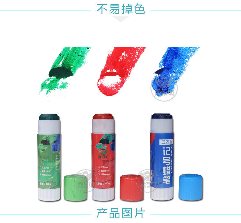 蜡笔CB详情页 (7).jpg