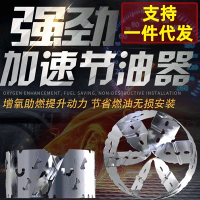 Car storm new power Supercharger
