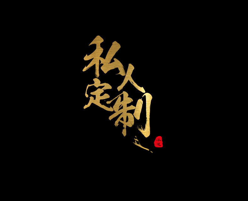 虎_01.jpg