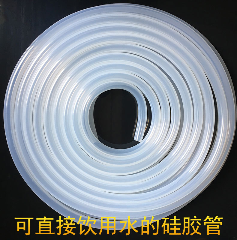 供应蠕动泵硅胶管 17#号管6.4x9.6壁厚1.6mm食品级透明硅胶软管