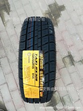 15万出租车耐磨轮胎195/65R15 91H 福克斯新宝来速腾轮胎1956515