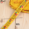 Wholesale 2 cm small lantern flowers and flower belt ethnic style clothing auxiliary materials ethnic style flower webbing lace