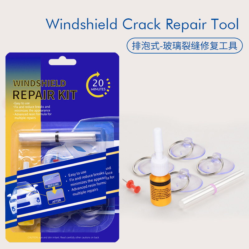 블루 카드 긴 균열 전문 수리