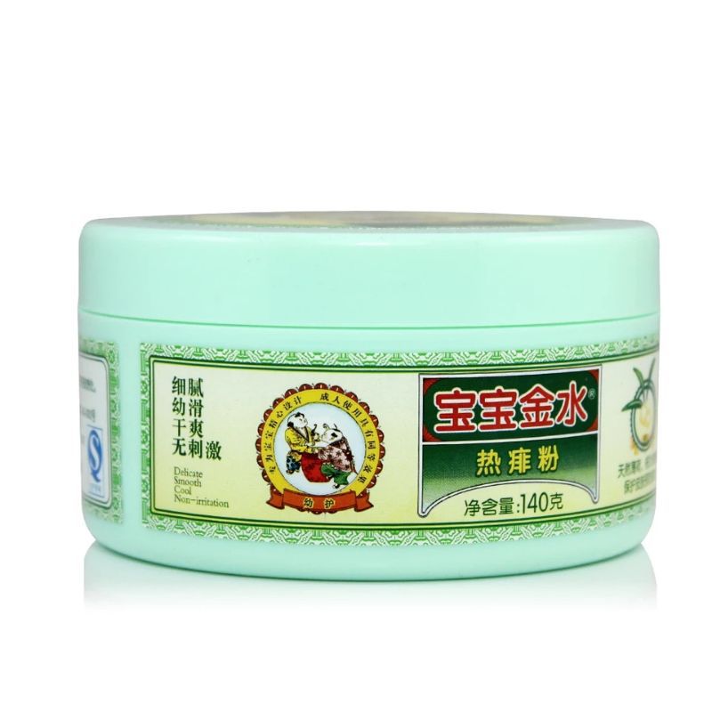寶寶金水熱痱粉140g嬰兒寶寶新生兒痱子粉祛痱爽身壹件代發
