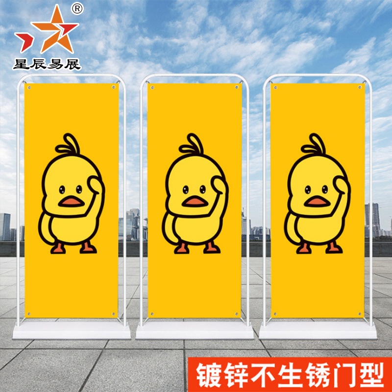 门型展架80X180易拉宝商场注水海报弹簧挂画架招聘落地立式展示架|ru
