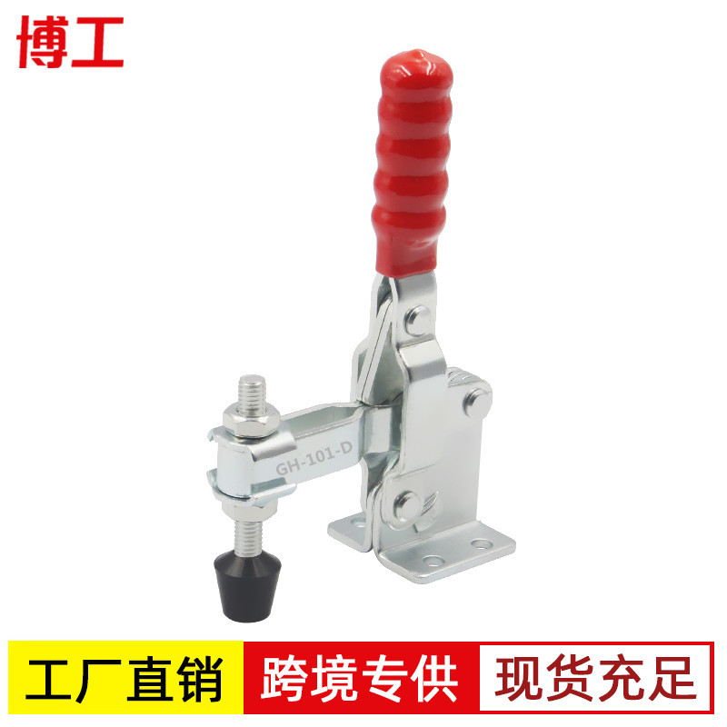 博工压夹快速夹具 GH-101D 工装焊接固定夹钳GTY JA MP CH 压紧器