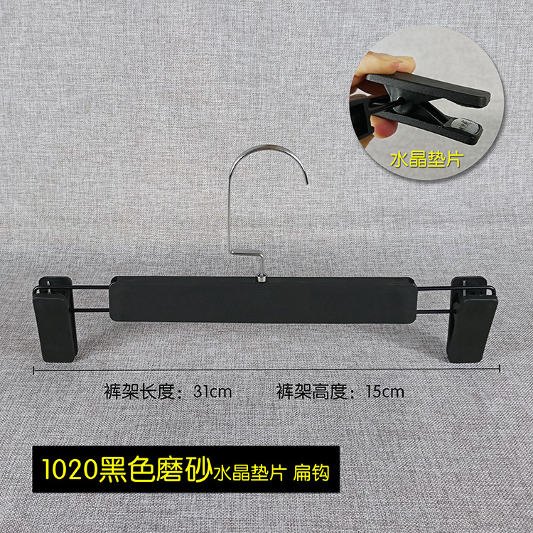 1020黑色磨砂扁垫片