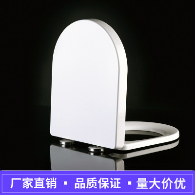 马桶盖加厚老式通用普通缓降坐便圈u型v型o型PP板脲醛坐便盖厂家