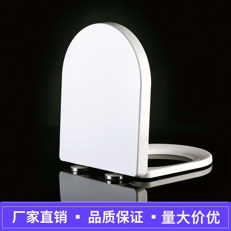 马桶盖加厚老式通用普通缓降坐便圈u型v型o型PP板脲醛坐便盖厂家