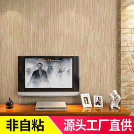 9005X现代简约素色细竖条纹壁纸客厅卧室电视背景墙无纺布墙