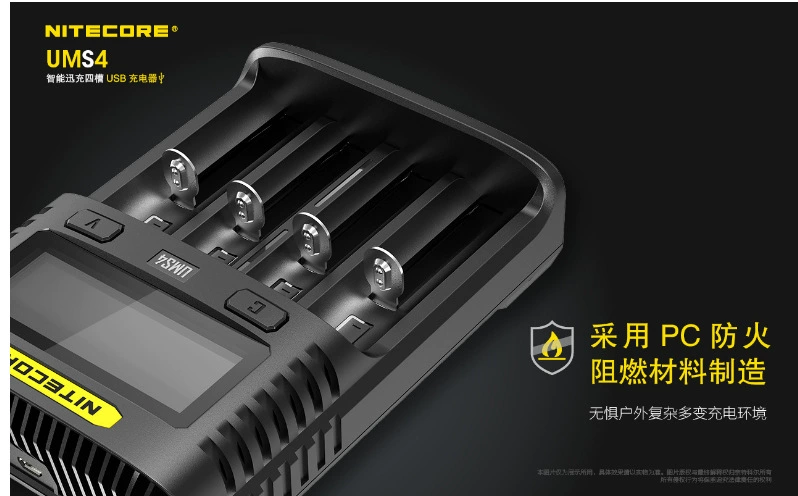 Fast аккумулятор NITECORE, зарядное устройство