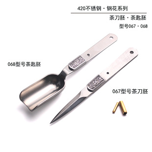 ���P�䓻�ϵ�в赶�߲脦�߲�ײ����߲�����DIY����067&middot;068
