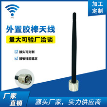 5G�z���쾀3DB������N�^�쾀���l·�����쾀433mhz�쾀�S��ֱ�N