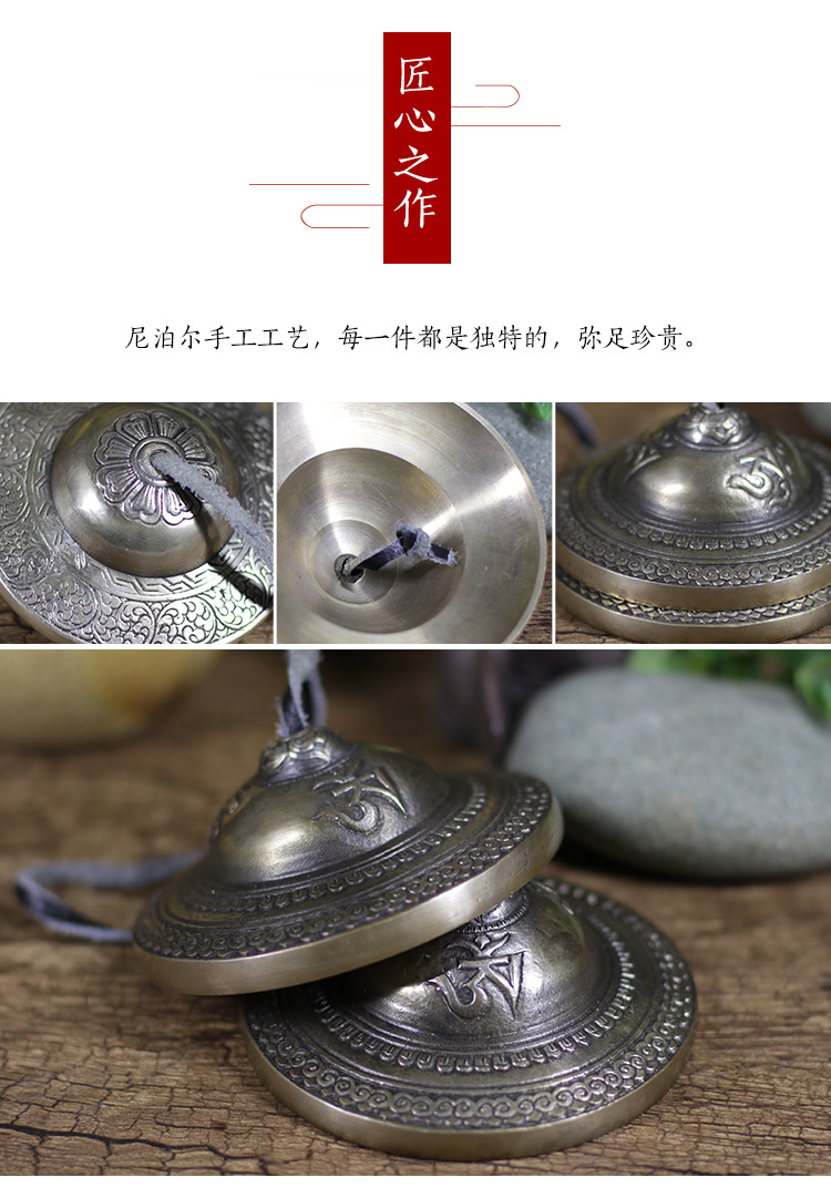 尼泊尔碰铃打击乐器藏式铜制碰钟手工法会撞铃法铃疗愈唤醒手铃铛-阿里巴巴