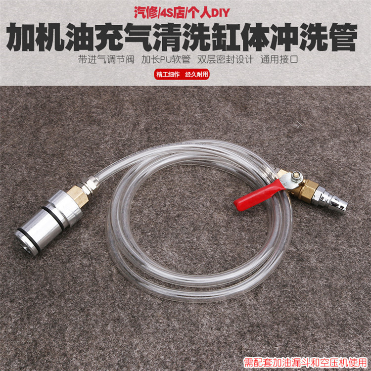 机油加注器加机油换机油工具机油更换漏斗机油加注漏斗充气过滤器