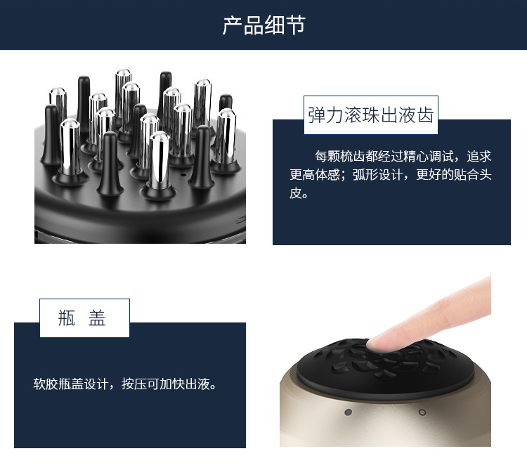 1812A详情页-修改生发禁用词_07