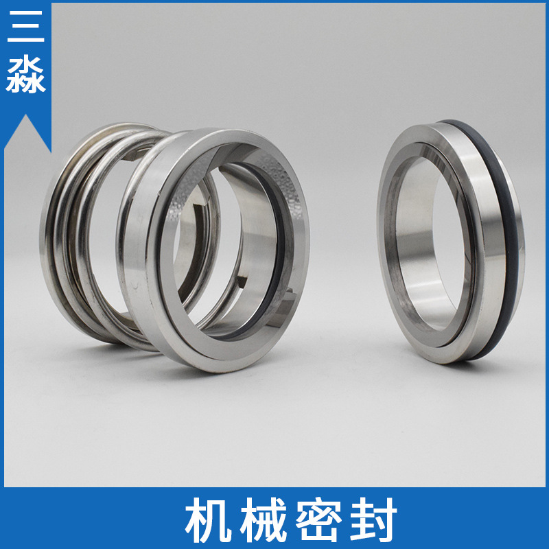 现货批发113机械密封113-55机械密封件水泵 合金材质密封件水封