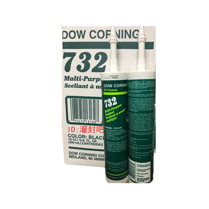 道康宁耐高温电子密封胶dc732透明黑色白色现货供应