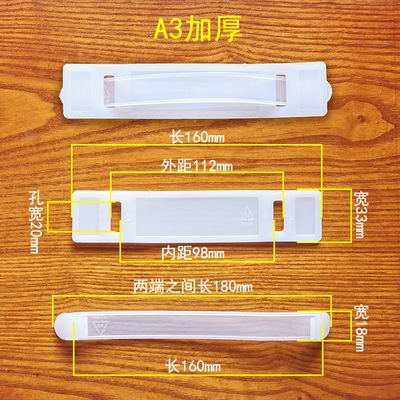 塑料牛奶箱提手纸箱盒拉手塑胶软手把手提扣带挂钩手扣柄厂家直销|ru