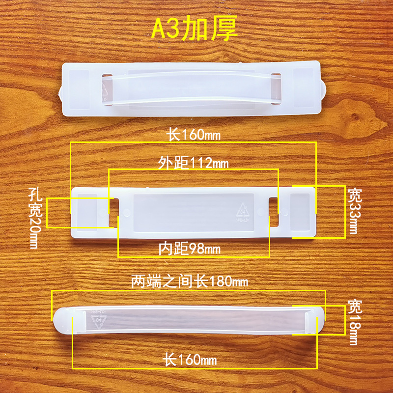 塑料牛奶箱提手纸箱盒拉手塑胶软手把手提扣带挂钩手扣柄厂家直销|ru
