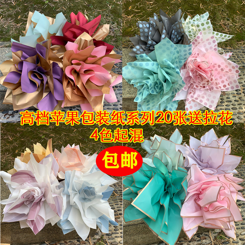网红新款圣诞节苹果包装纸套装平安夜平安果包装纸DIY手工材料纸