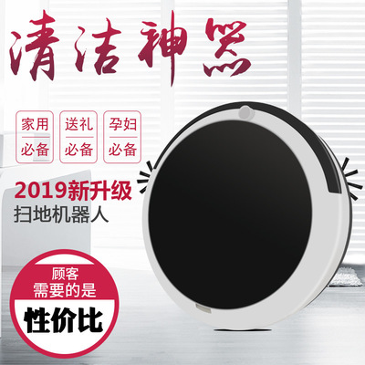 【莱庭】智能扫地机器人 家用自动扫吸拖机器人 充电三合一扫地机|ms