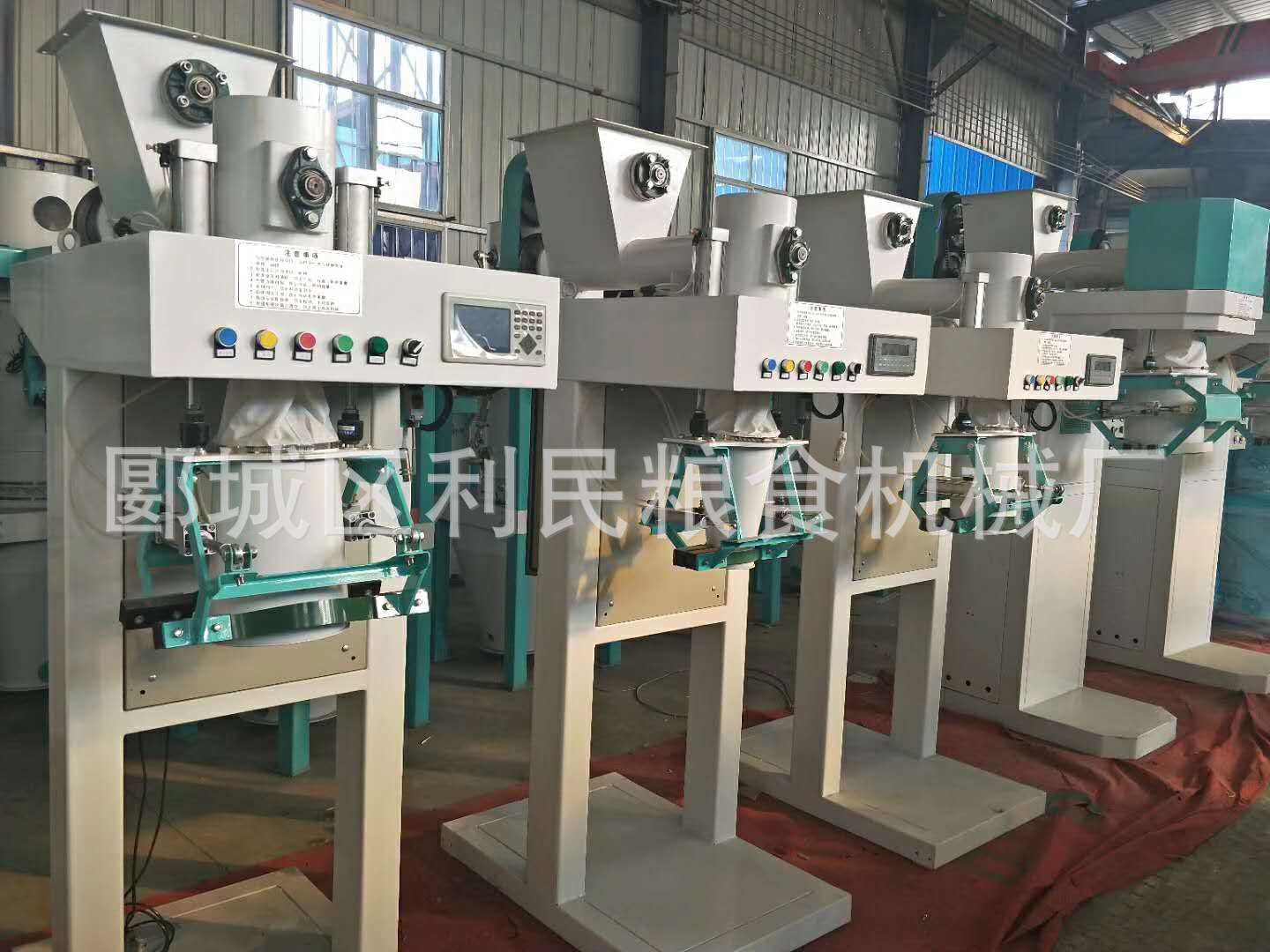 提供包装机 定量包装机 粉料定量包装机 颗粒定量包装机