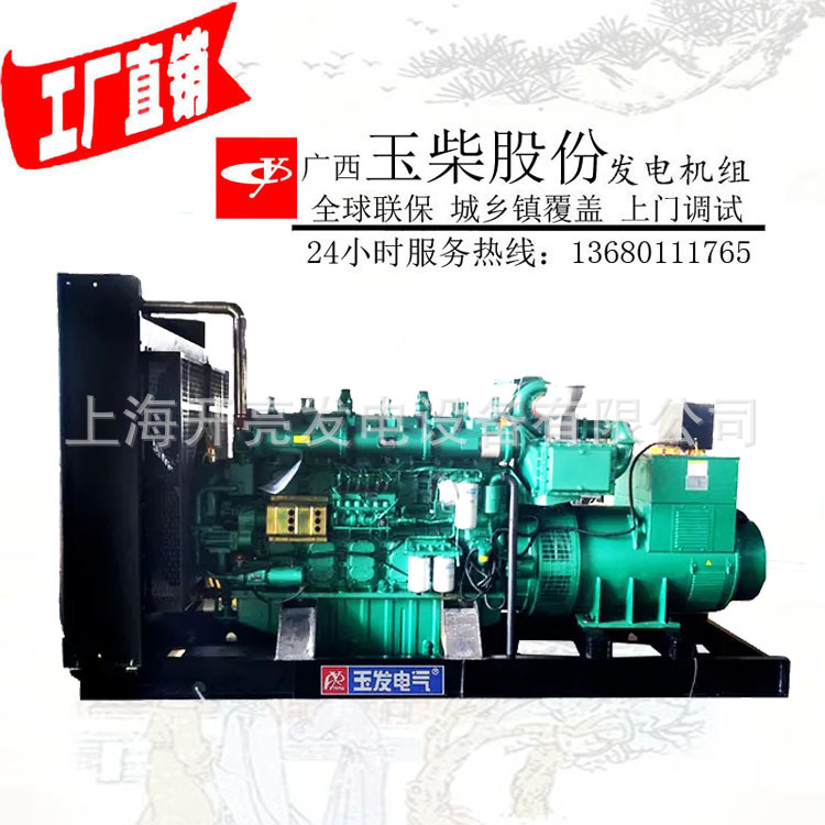 800KW玉柴YC6C1220-D31安徽合肥发电机组品牌厂家 柴油图片风力