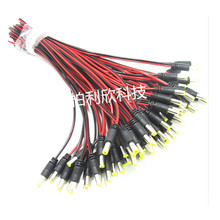 ���~о �t�ڱO��DC�Դ�� DC����5.5*2.1 ��ĸ���^�־� ���^ �^5A