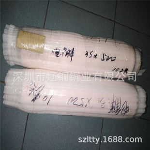 �S�����lC11000�t���~�� ܛ��0.06-0.07-0.08-0.09-0.1-0.2-0.3mm