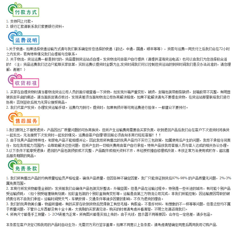 QQ图片20190330172708