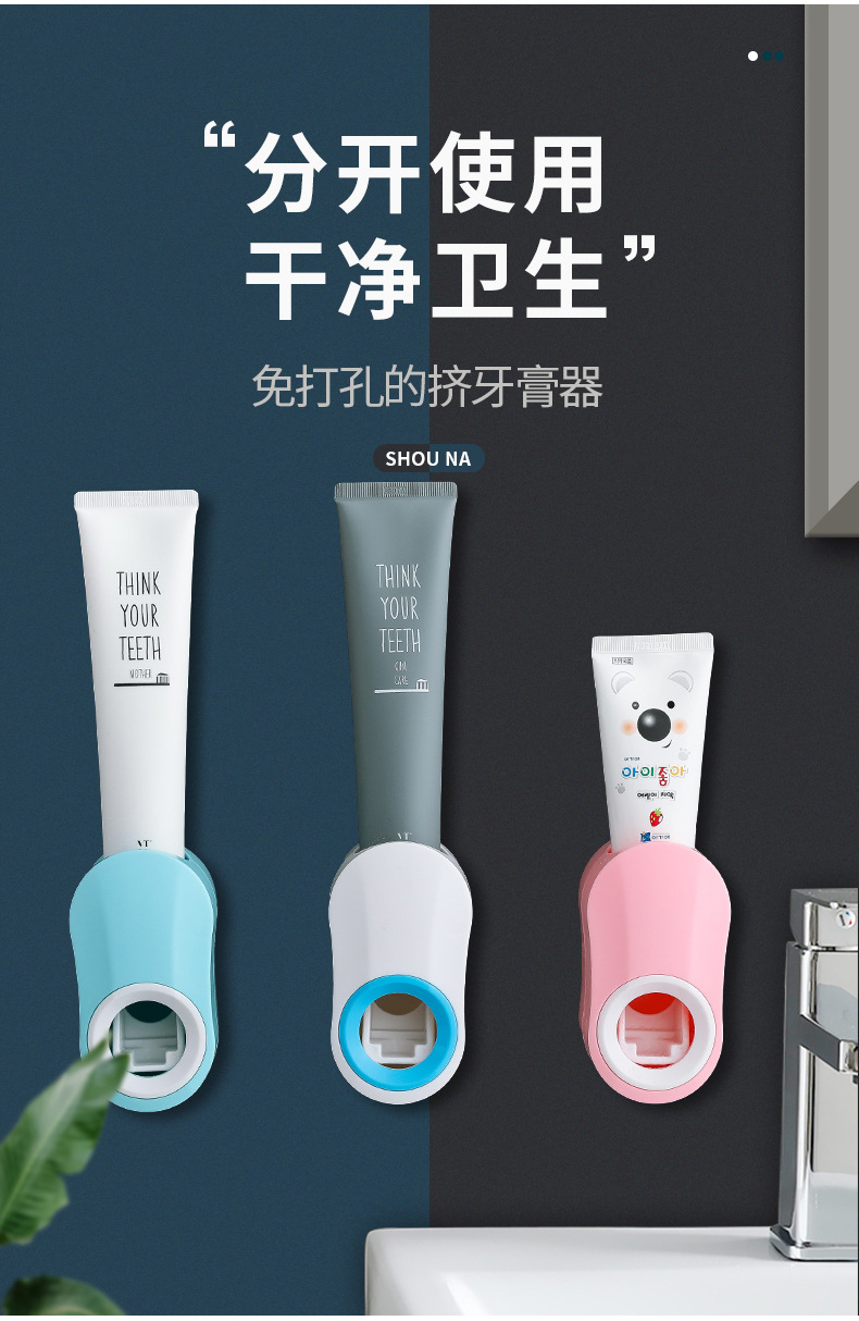 磁吸式牙刷架-副本_04