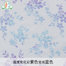 厂家供应细半光 针织滑手弹力布 尼龙印花面料温感变色内衣面料