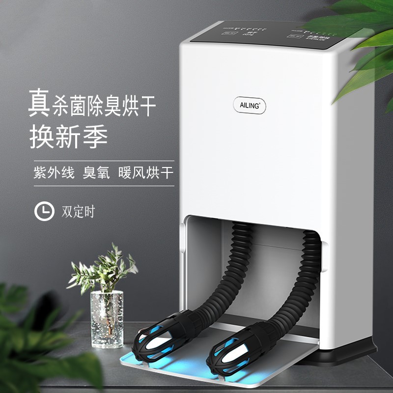 抖音同款烘鞋器家用幹鞋器烘幹殺菌暖鞋器冬季烤鞋器烘幹神器批發