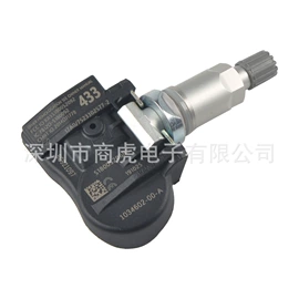 胎压监测系统;汽车传感器;报警配件