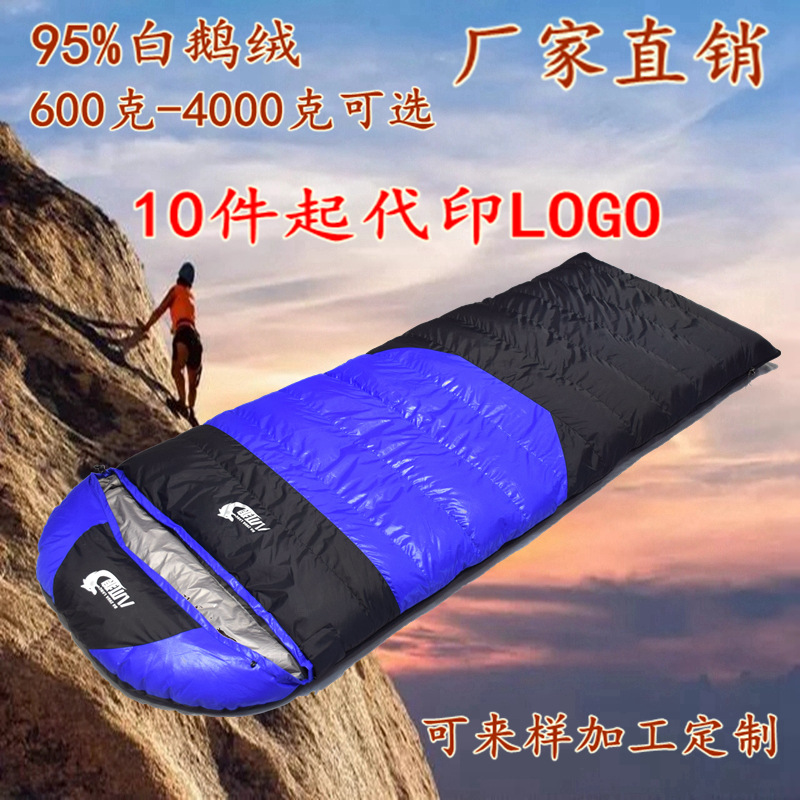 Octopussy Goose down Sleeping bag Down sleeping bag Outdoor camping keep warm adult envelope Noon break Sleeping bag wholesale
