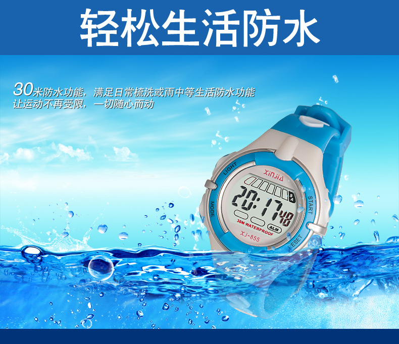 儿童手表男孩女孩电子表生活防水学生数字式运动手表夜光男童女童