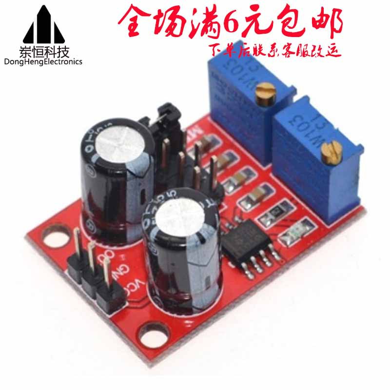 NE555脉冲频率占空比可调方波矩形信号发生器 步进电机驱动板模块