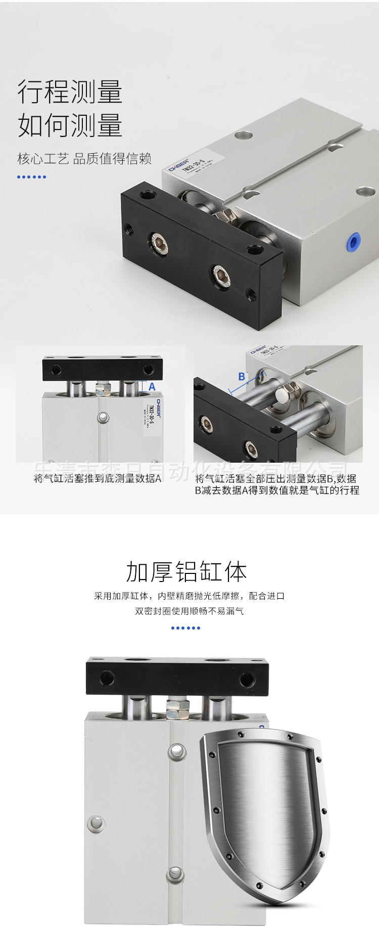 亚德客型双轴气缸TN系列_08