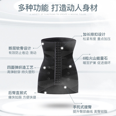 廠家直供收腹束腰帶運動束腰綁帶收腹帶順産剖腹産綁帶美體瘦身衣