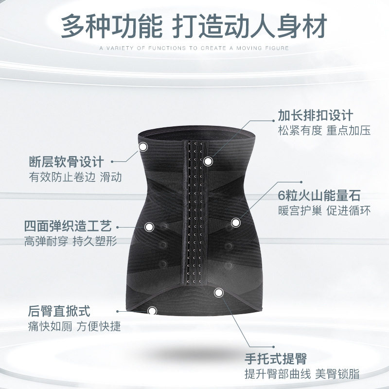 廠家直供收腹束腰帶運動束腰綁帶收腹帶順産剖腹産綁帶美體瘦身衣