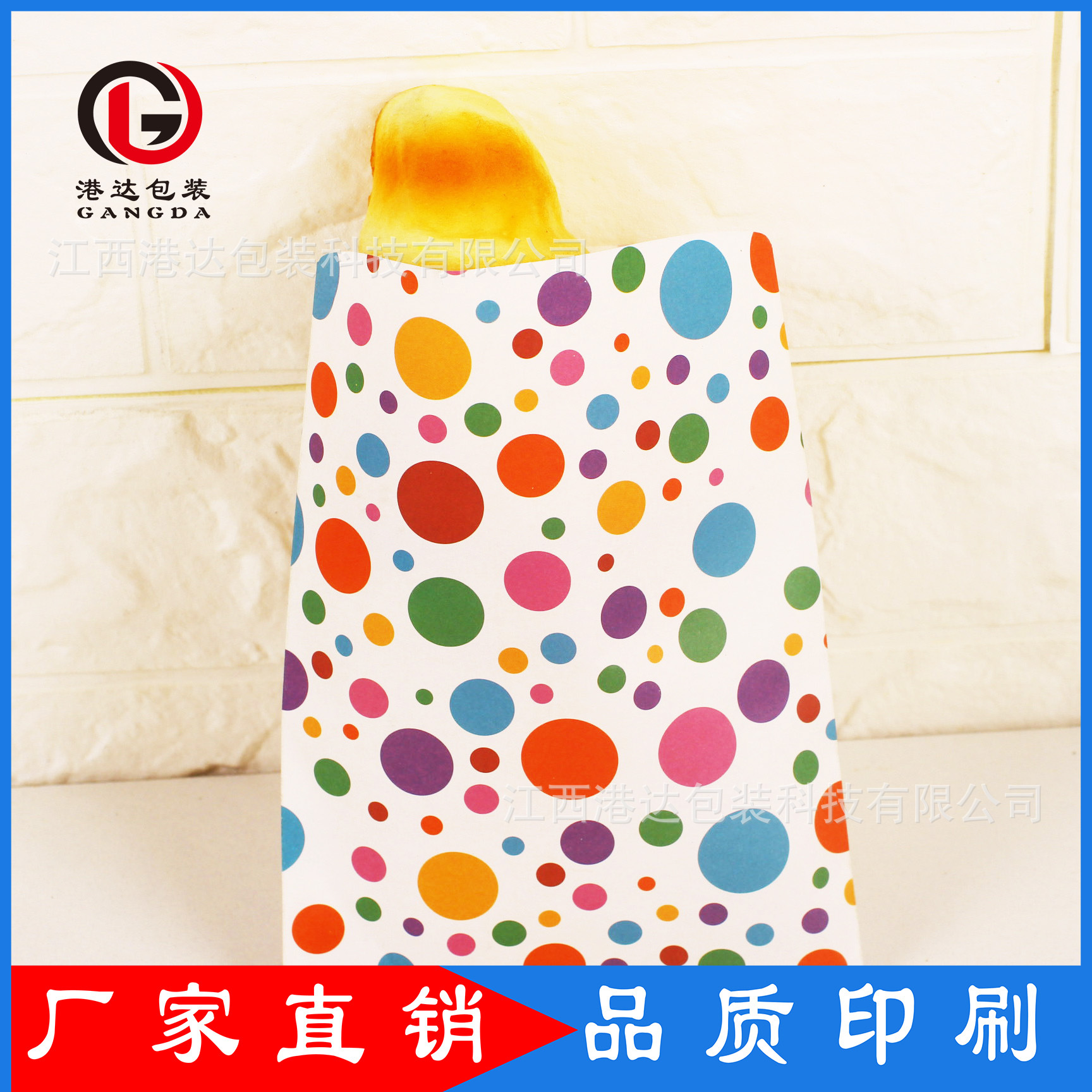 派对纸袋彩色纸袋圣诞节礼品纸袋烫金条纹牛皮纸糖果纸袋糖果袋