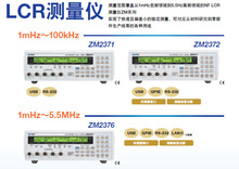 LCR�yԇ�xZM2376����늘� Ԫ���������yԇ �N��/�S��