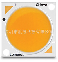 美国朗明纳斯COB LUMINUS XNOVA系列15W LED灯珠CXM-9,CHM-9原装