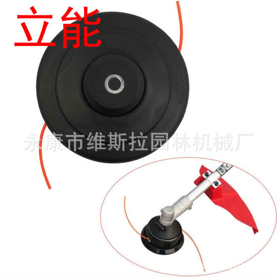 Lawn mower weeding head non-disassembly chain lawn mower head accessories universal wear-resistant thickened straw rope steel wire