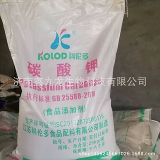 现货批发  食品级 食用膨松剂 含量99 碳酸钾