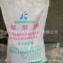 食用膨松剂